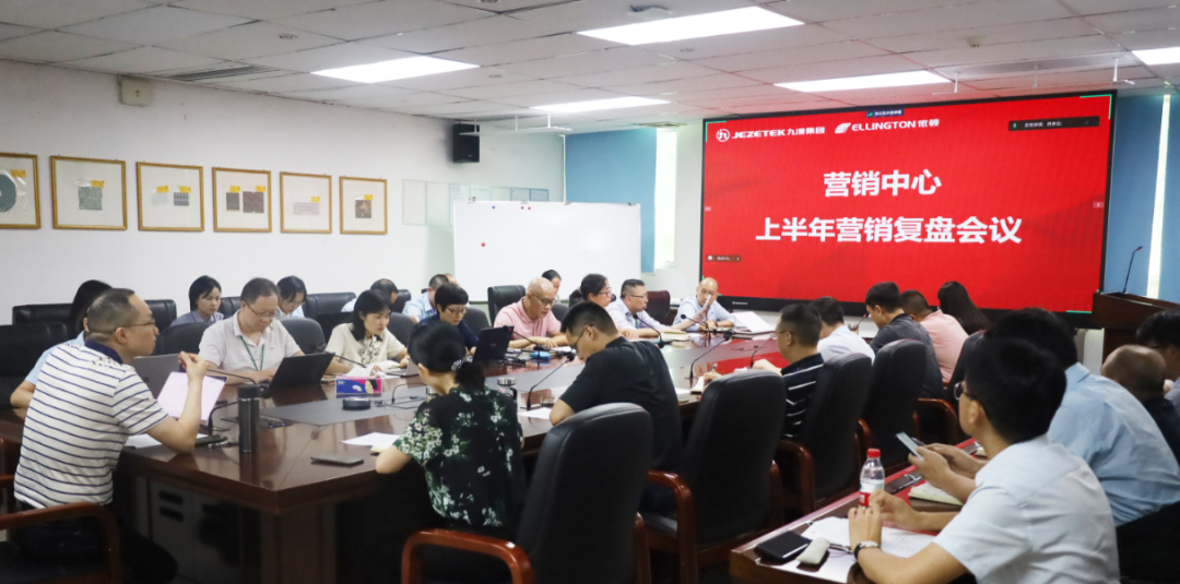 依頓電子：復盤(pán)上半年，凝心聚力再出發(fā) 